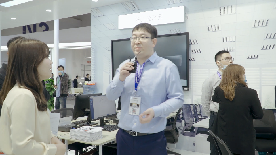 2020教育装备展：云办公轻云解决方案